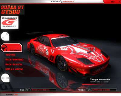 первый скриншот из Super GT 500