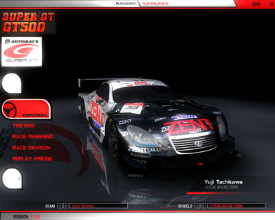 третий скриншот из Super GT 500