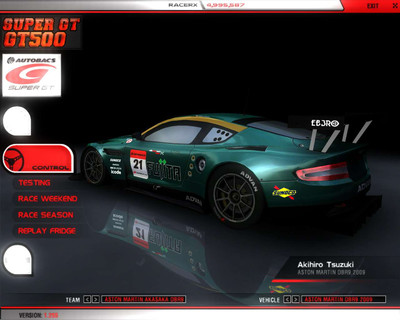 второй скриншот из Super GT 500