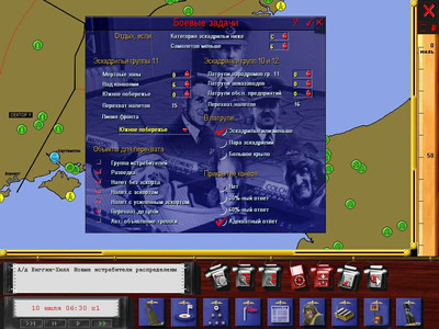 третий скриншот из Combat Wings - Battle of Britain / Крылья победы