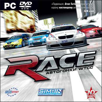 Обложка Race: The Official WTCC Game / RACE: Автогонки WTCC