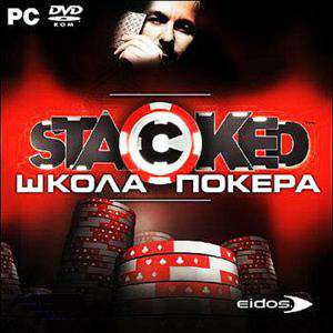 Обложка Stacked: Pc Poker Game
