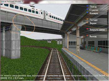 третий скриншот из Virtual Railroad Models Release 3 / Виртуальный экспресс