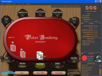 второй скриншот из Академия покера