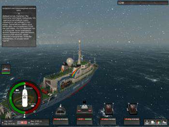 первый скриншот из Ship Simulator Extremes