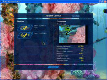 первый скриншот из Caribbean Sea Fishes