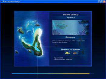 третий скриншот из Caribbean Sea Fishes