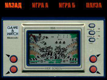 первый скриншот из Микропроцессорные карманные игры