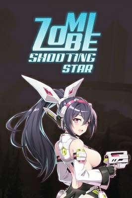 Обложка Zombie Shooting Star
