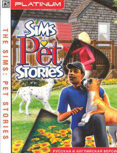 Обложка The Sims Pet Stories