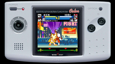 четвертый скриншот из SNK vs. Capcom: The Match of the Millennium