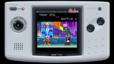 третий скриншот из SNK vs. Capcom: The Match of the Millennium