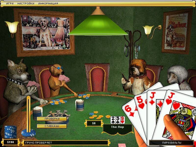 первый скриншот из Dogs Playing Poker