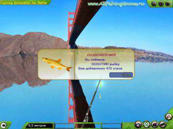 второй скриншот из Fishing Simulator For Relax