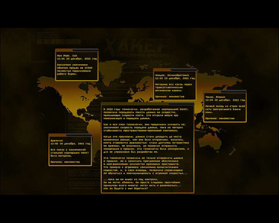 третий скриншот из Антология Hacker Evolution (1; Untold) / Хакер (Искажение времени; Взлом 2.0)