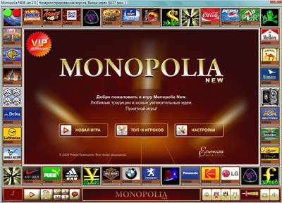 первый скриншот из Monopolia New / Монополия