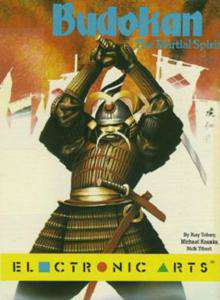 Обложка Budokan: Martial Spirit