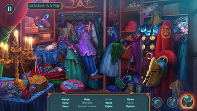 второй скриншот из Связанные Любовью: Игры Фортуны Коллекционное издание