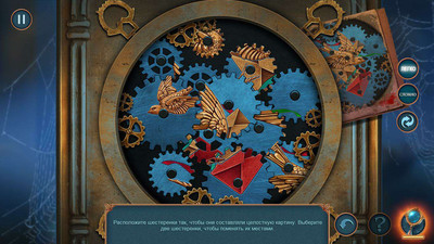 третий скриншот из Связанные Любовью: Игры Фортуны Коллекционное издание