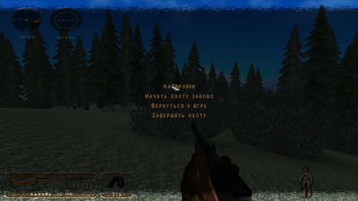 первый скриншот из Большая охота 2008