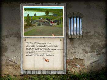 четвертый скриншот из Тюремный магнат 2: Главный по зоне