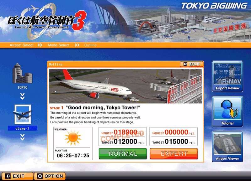 Обложка I Am An Air Traffic Controller 3 - Tokyo Big Wing (ATC3)