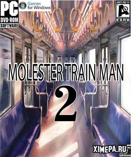 Обложка Molester Trainman 2