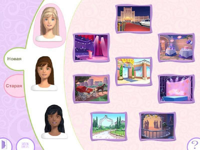 четвертый скриншот из Barbie: Салон красоты / Barbie Beauty Boutique