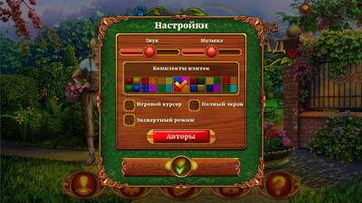 первый скриншот из Радужная Мозаика 3: Цветущий Сад