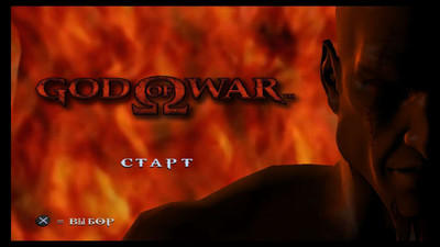 второй скриншот из God of War HD Collection