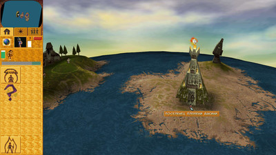 второй скриншот из Populous 3: The Beginning + Undiscovered Worlds