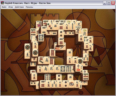 третий скриншот из Настольные классические игры