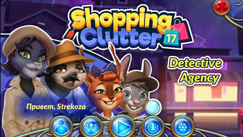 Обложка Shopping Clutter 17: Detective Agency