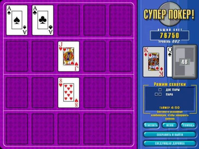 третий скриншот из Five Card Deluxe / Супер Покер