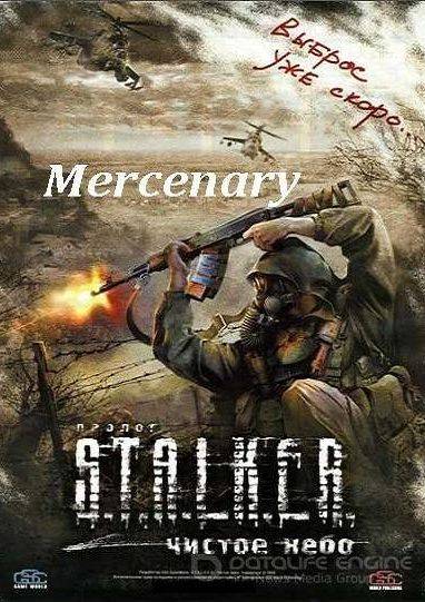S.T.A.L.K.E.R.: Чистое Небо - Mercenary