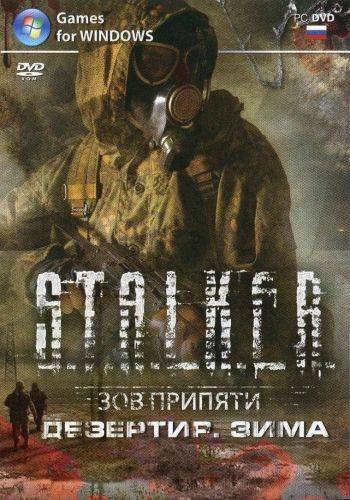 free for mac download S.T.A.L.K.E.R. 2: Heart of Chernobyl