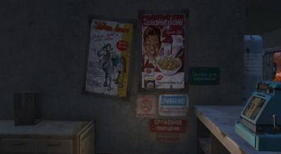 первый скриншот из Fallout 4: Русские текстуры