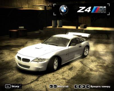 четвертый скриншот из Need for Speed: Most Wanted - World BMW
