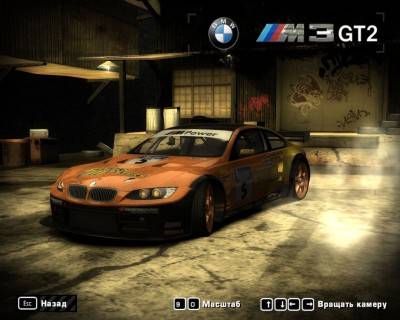 второй скриншот из Need for Speed: Most Wanted - World BMW