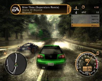 четвертый скриншот из Need for Speed: Most Wanted - Город Грехов