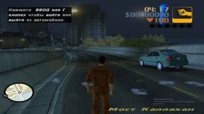 первый скриншот из Grand Theft Auto 3: Amateur Modification