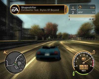 четвертый скриншот из Need for Speed: Most Wanted - Project HD v2.5