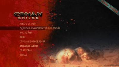 первый скриншот из Conan Exiles: Barbarian Edition