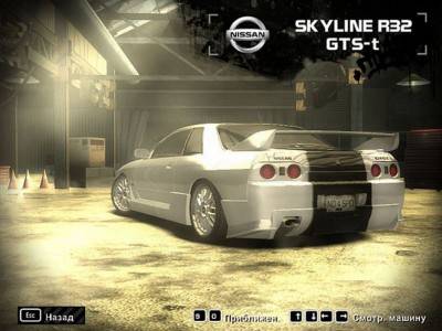 второй скриншот из Need for Speed: Most Wanted - City Racing