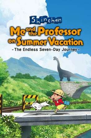 Обложка Shin chan: Me and the Professor on Summer Vacation The Endless Seven-Day Journey