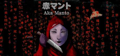 Сборник Retro-Japanese Horror