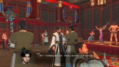 первый скриншот из Ho Tu Lo Shu: The Books of Dragon