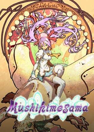 Обложка Mushihimesama