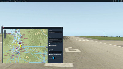 второй скриншот из X-Plane 11 Moscow Edition 11.55r2 + AIRAC 2210