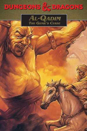 Обложка Dungeons & Dragons - Al-Qadim: The Genie's Curse